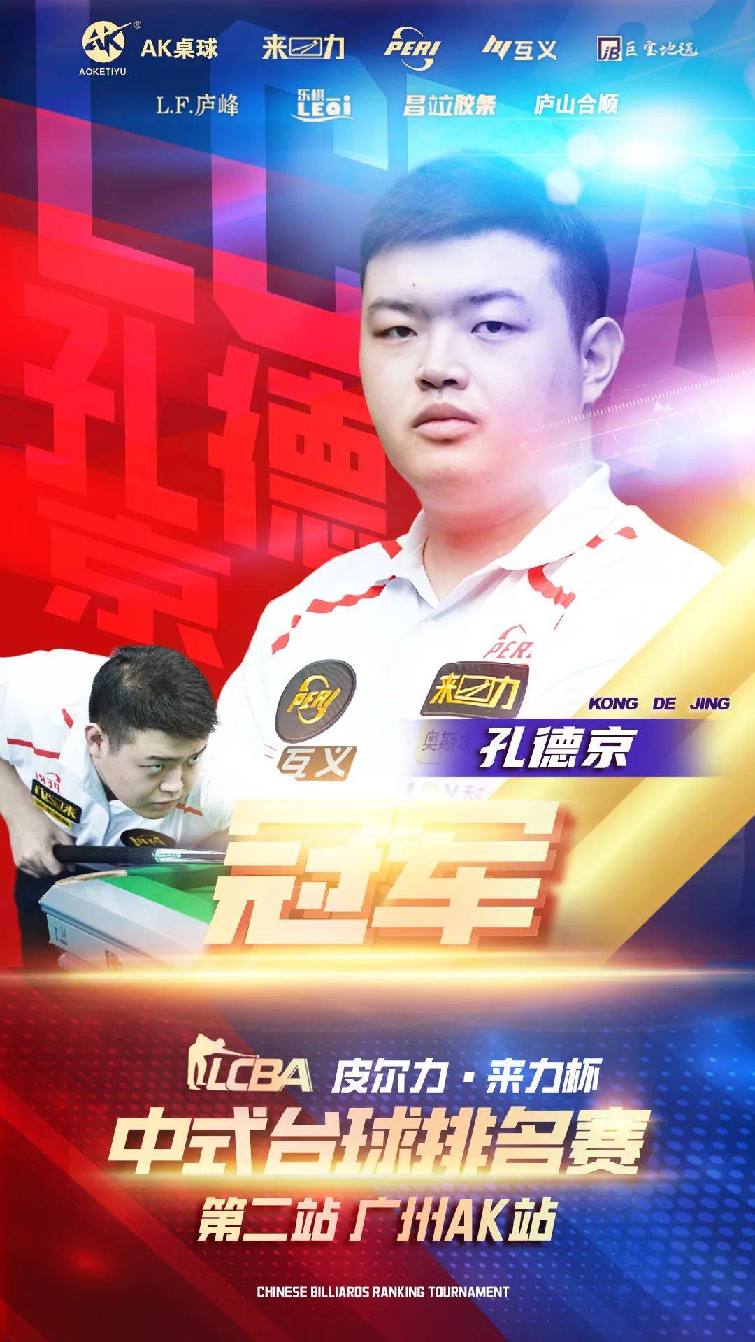 过合理的方 过合理的方