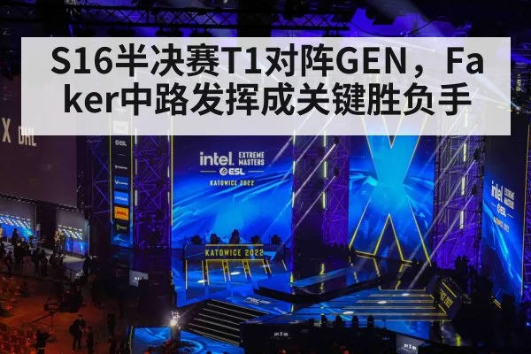 esports gaming tournament stage