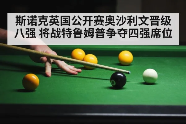 snooker player action shot